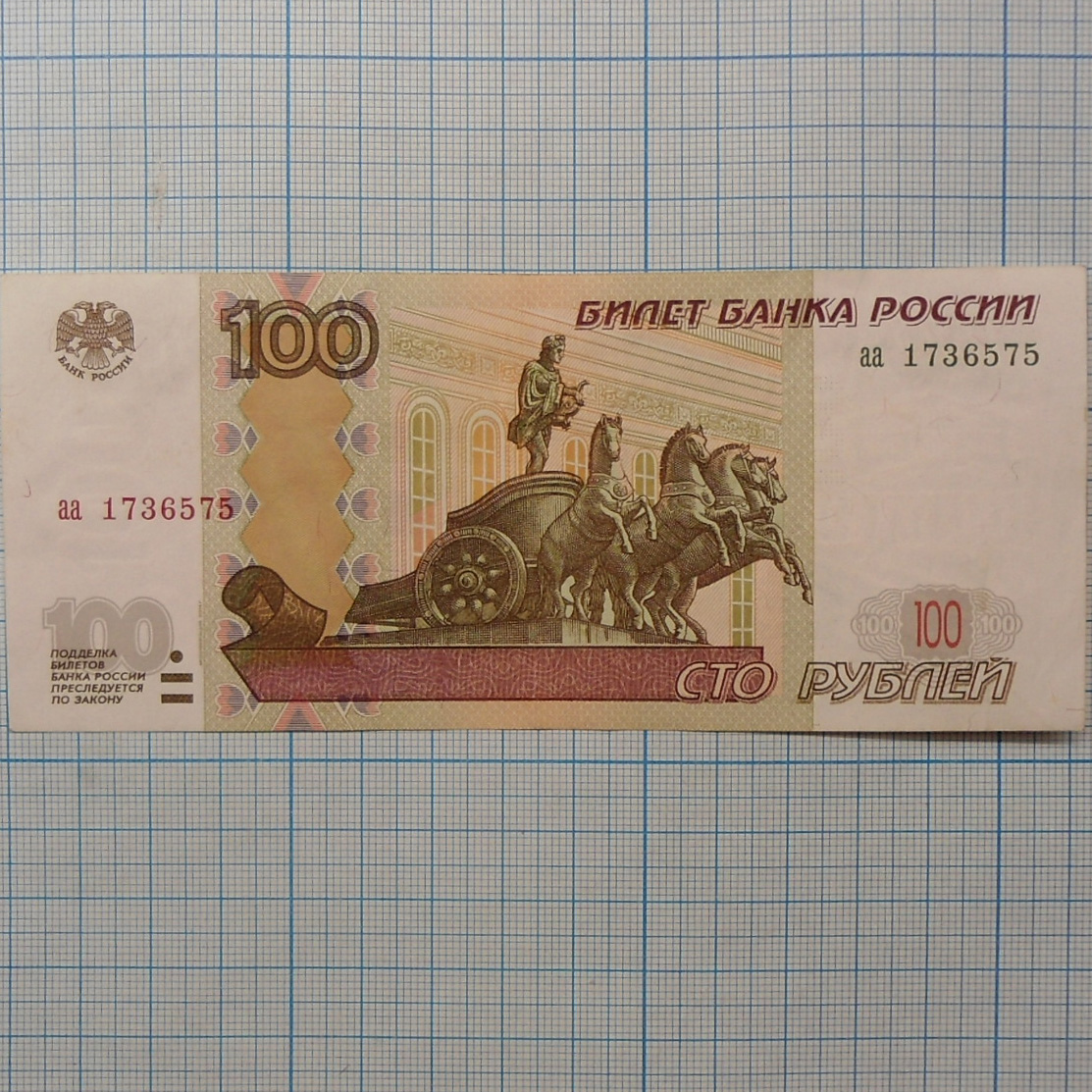 100 рублей на steam фото 70
